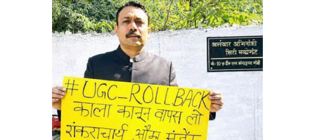 New UGC regulations won’t be discriminatory, misused: Govt after protests, resignations